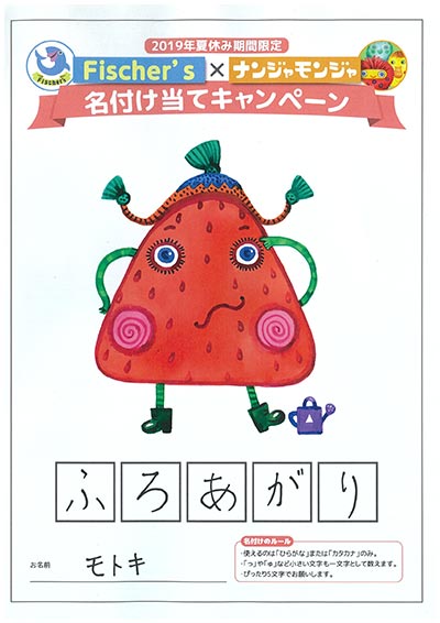 モトキさんの回答