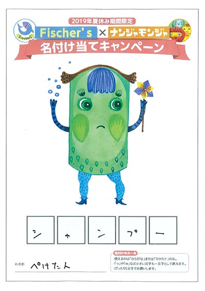 ぺけたんさんの回答