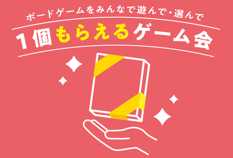 新生活応援編：代表画像