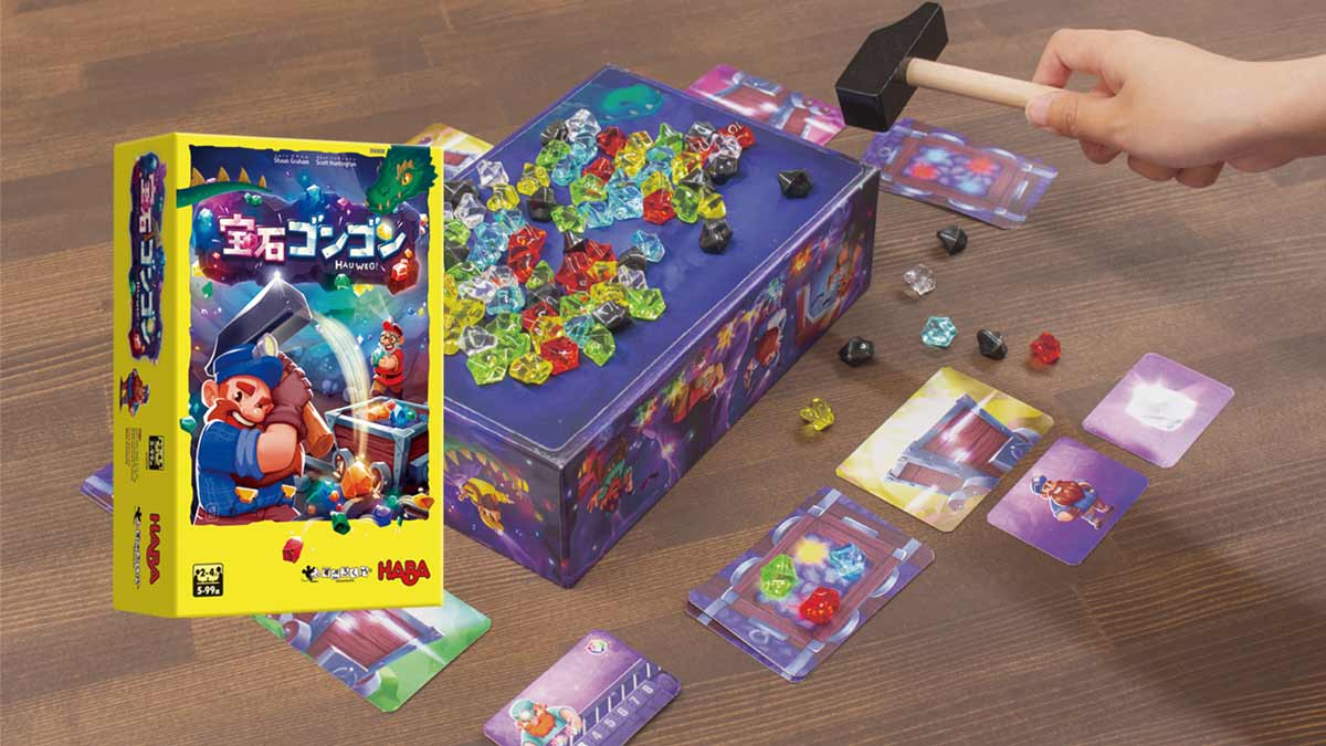 宝石ゴンゴン | すごろくやのボードゲーム | すごろくや