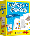 パッケージ：ロジカルチョイス:6歳