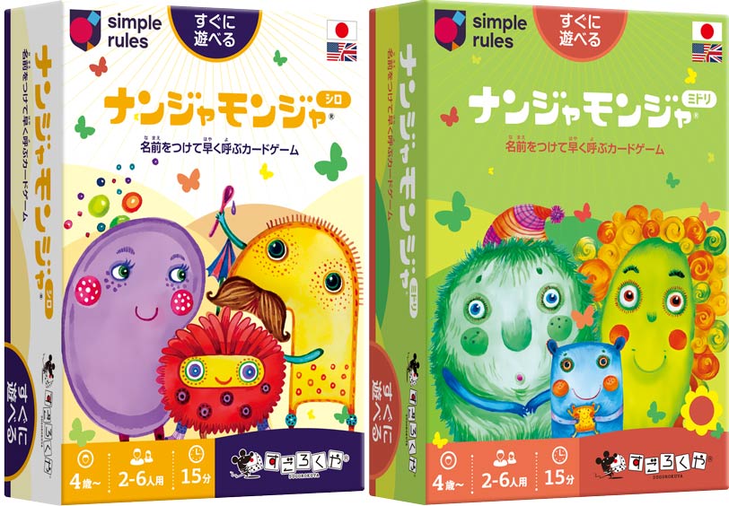 forte 謎の生物 なんじゃもんじゃ 水色 ジャンク品　育成ゲーム forte 謎の生物 なんじゃもんじゃ 水色 ジャンク品 育成ゲーム 【公式