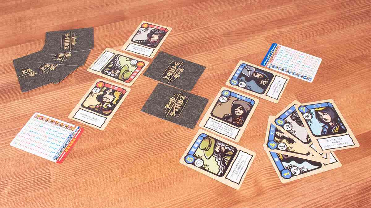 ボードゲーム　カードゲーム類 アールライバルズ | すごろくやのボードゲーム | すごろくや