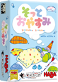 パッケージ：そっとおやすみ