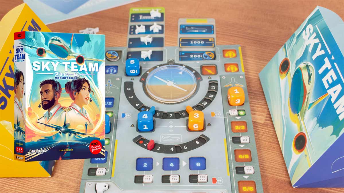 スカイチーム | すごろくやのボードゲーム | すごろくや