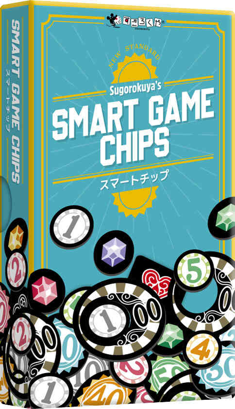 スマートチップ | すごろくやのツール | すごろくや