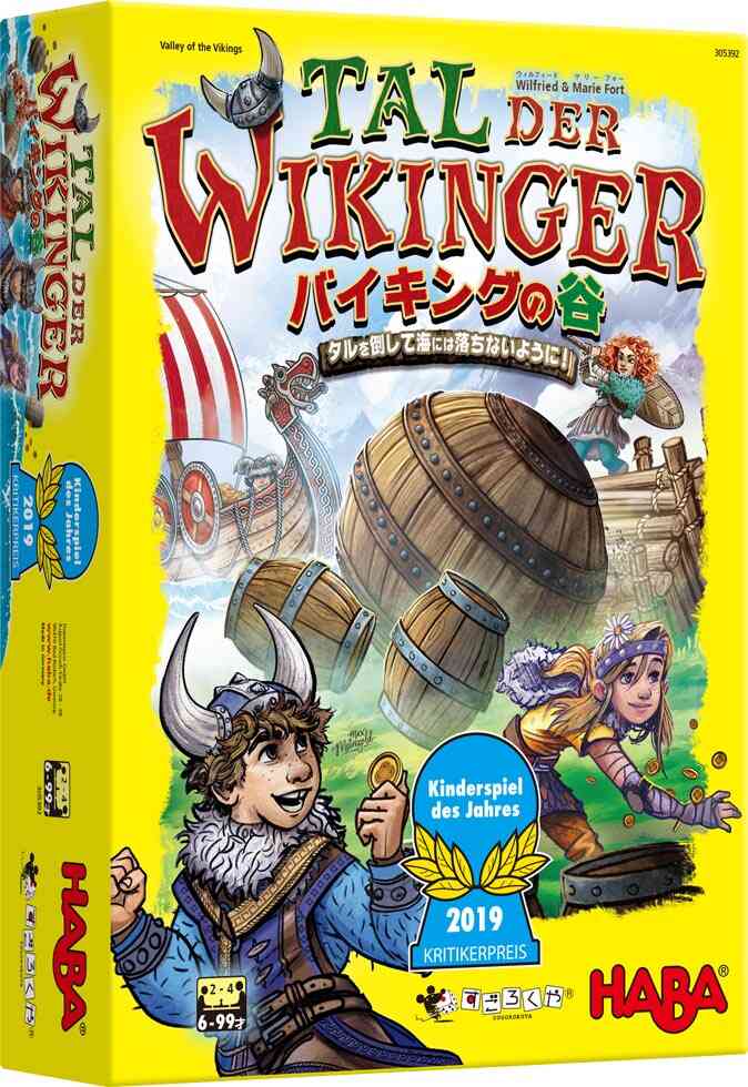 バイキングの谷 | すごろくやのボードゲーム | すごろくや