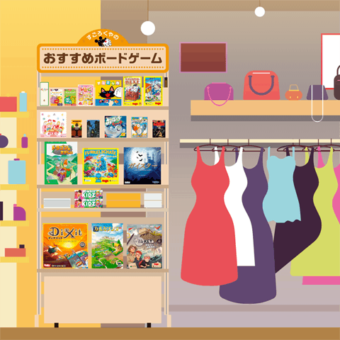 イラスト:すごろくやスタンド in 服飾店