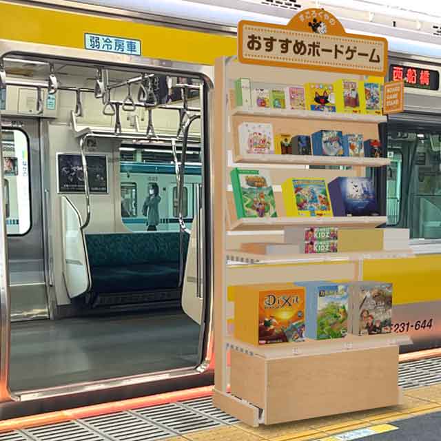 写真:すごろくやスタンド at 駅のホーム