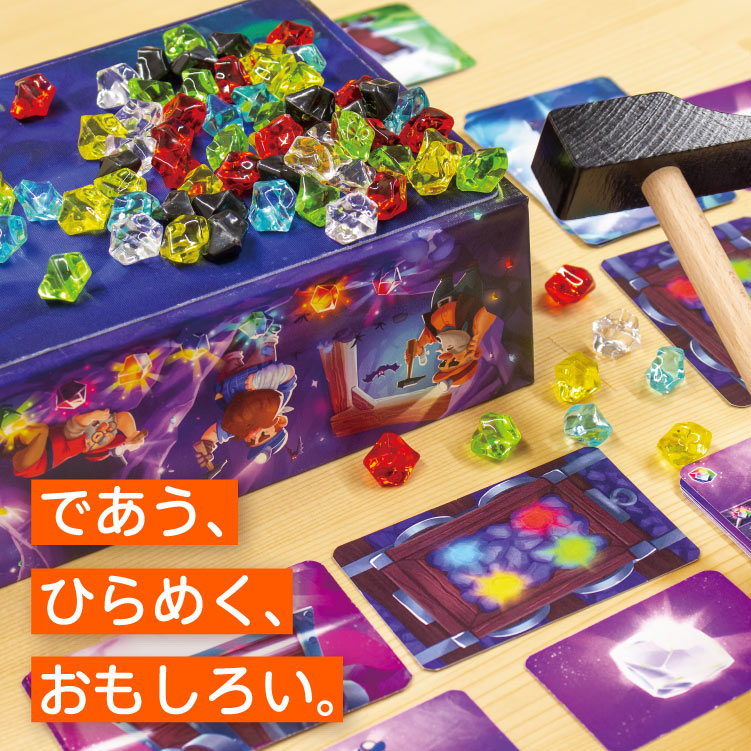 ボードゲームのお店と会社 | すごろくや