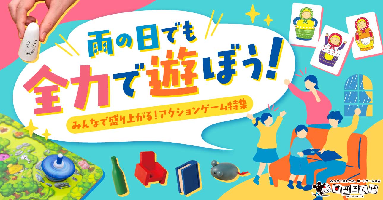 雨の日特集:代表画像