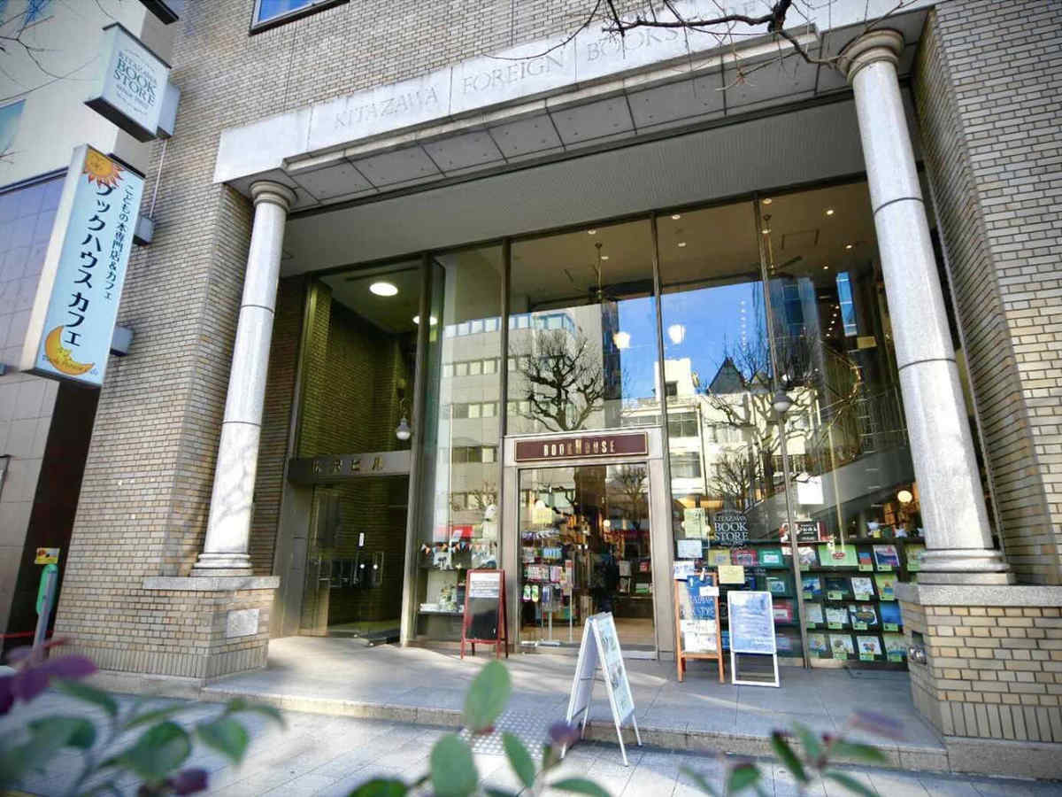 ブックハウスカフェ