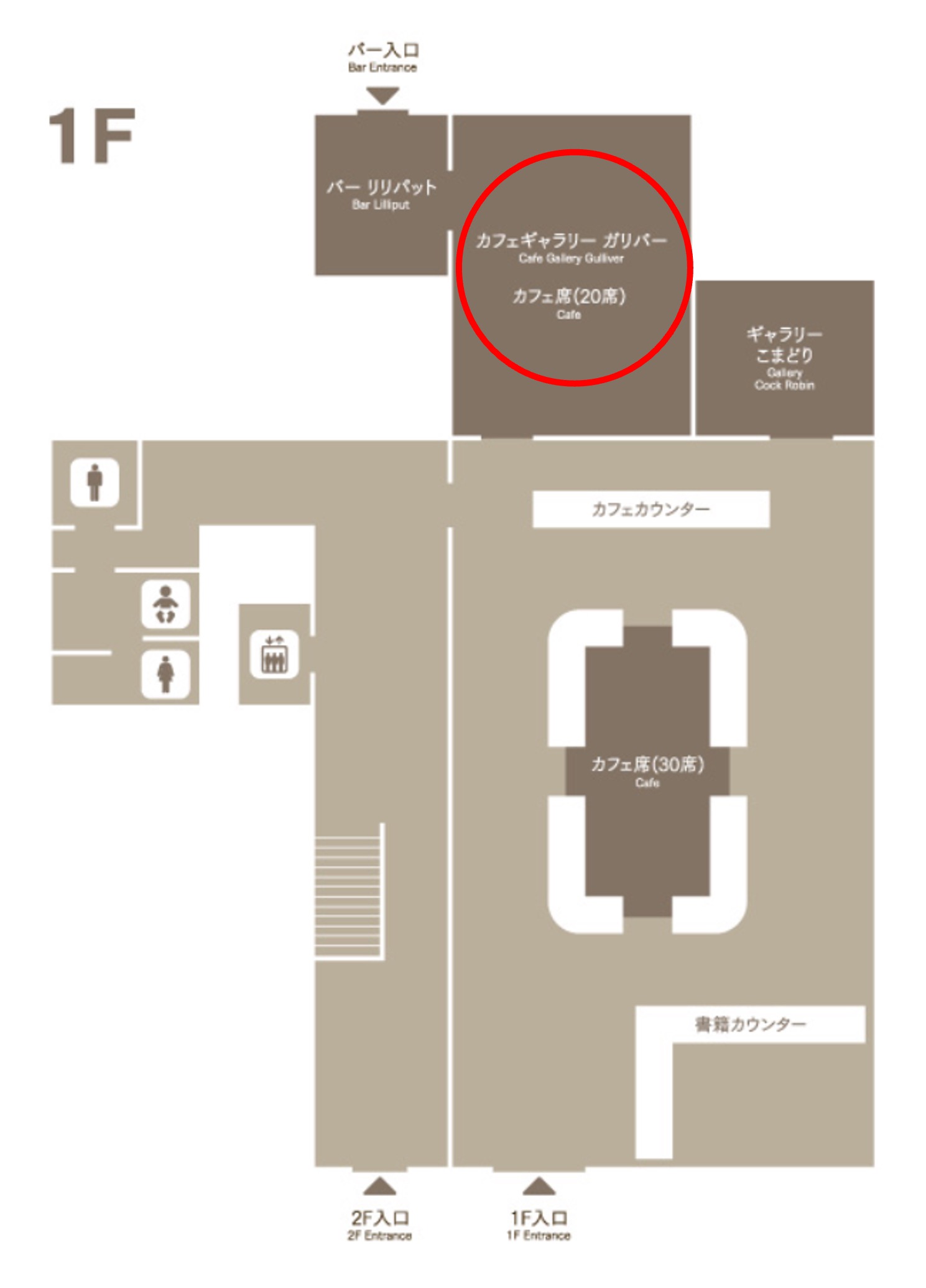 1階奥“カフェギャラリー ガリバー“にて開催