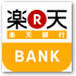 楽天銀行ロゴ