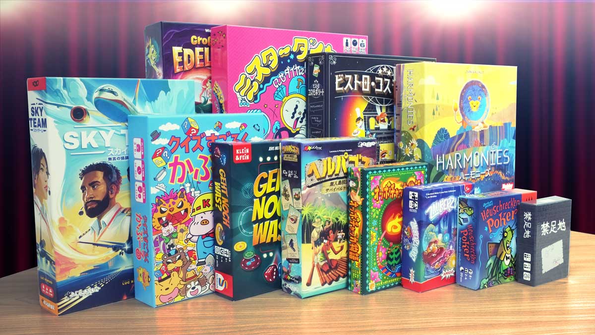 すごろくやゲーム大賞2024最終候補