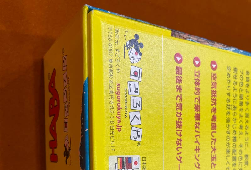 軽度な凹み