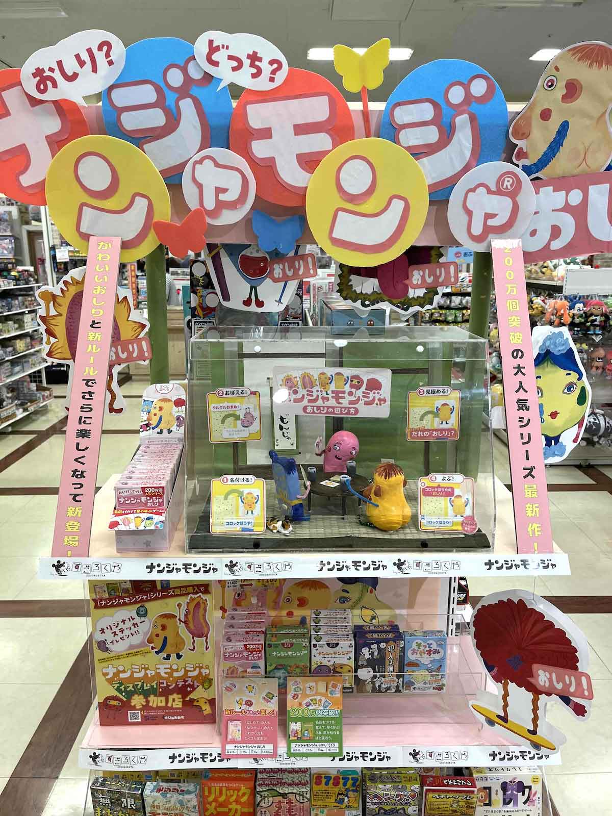 ABCパレード博多店1