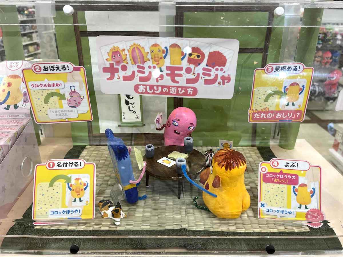 ABCパレード博多店2