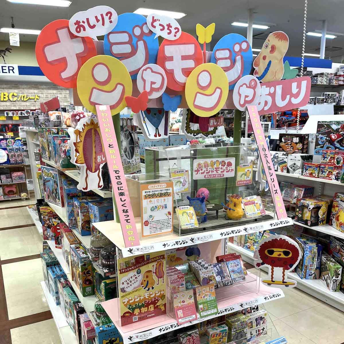 ABCパレード博多店3