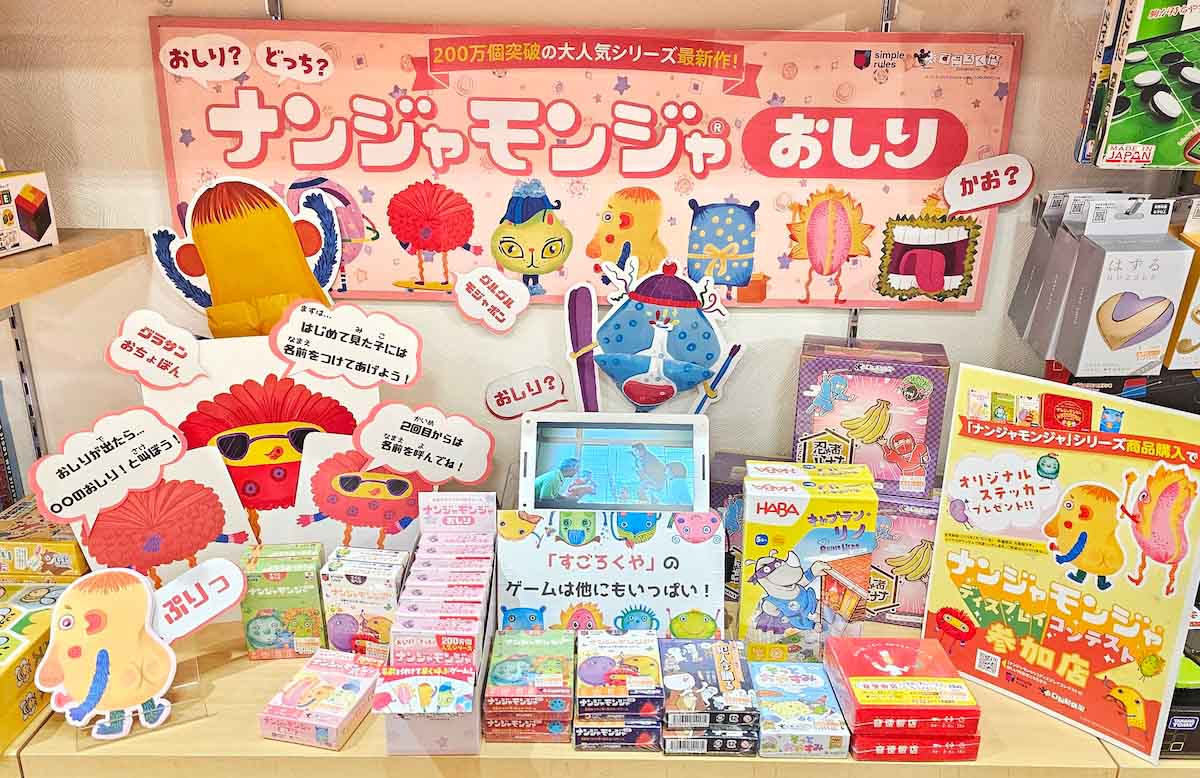 ABCパレード宇多津店1