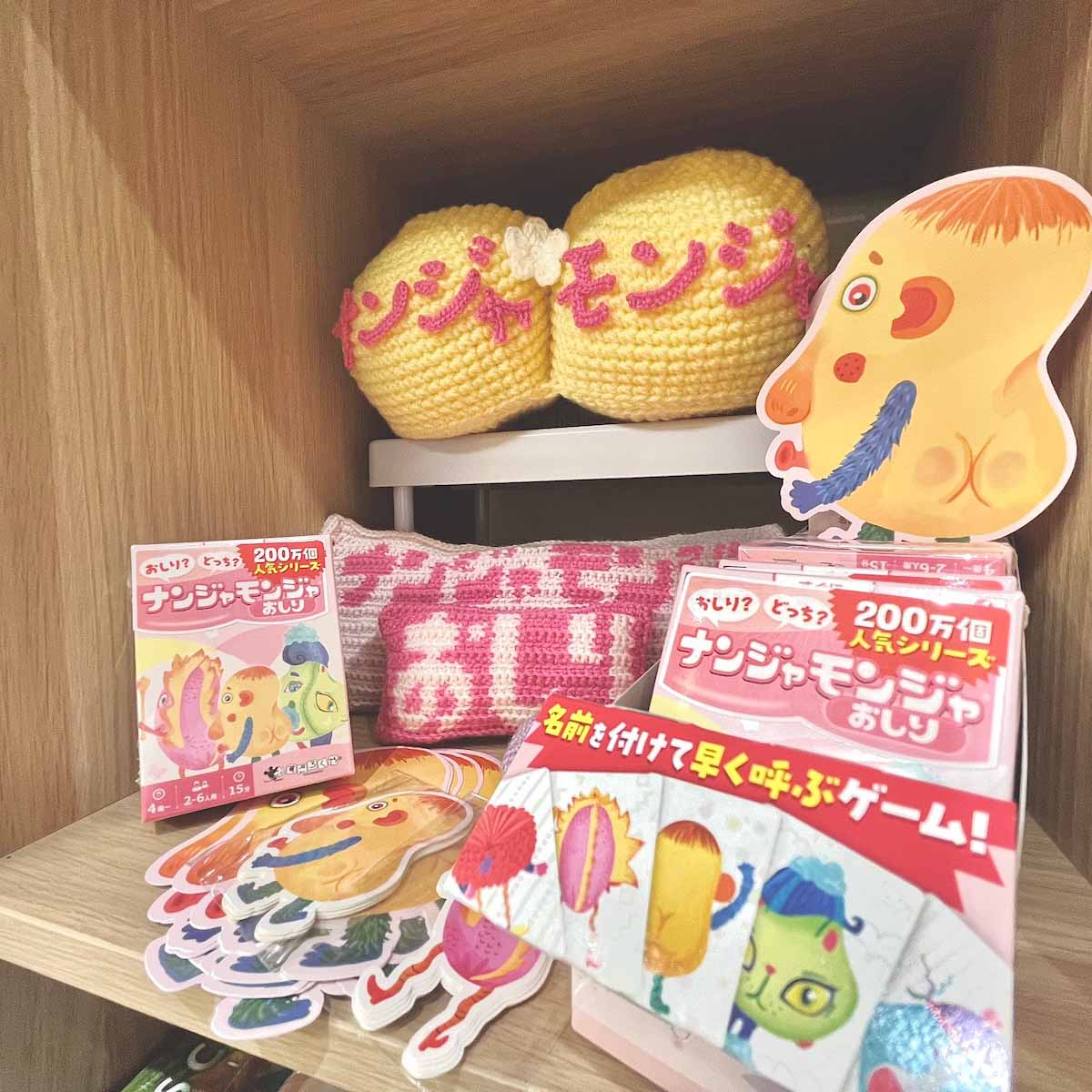 ボードゲームショップあそびば1