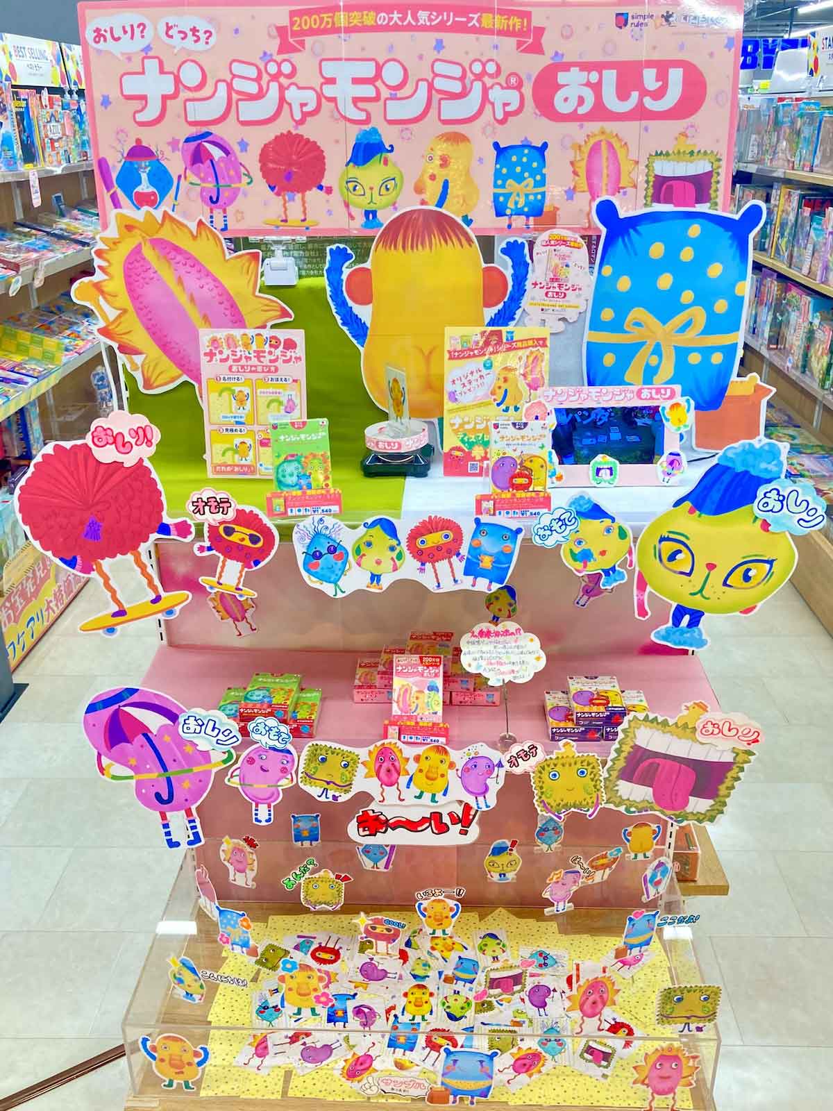 ボードゲームステーション大宮店1