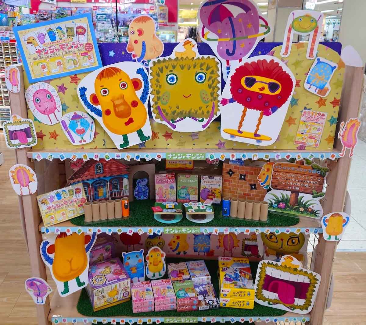 こどもや平島店1