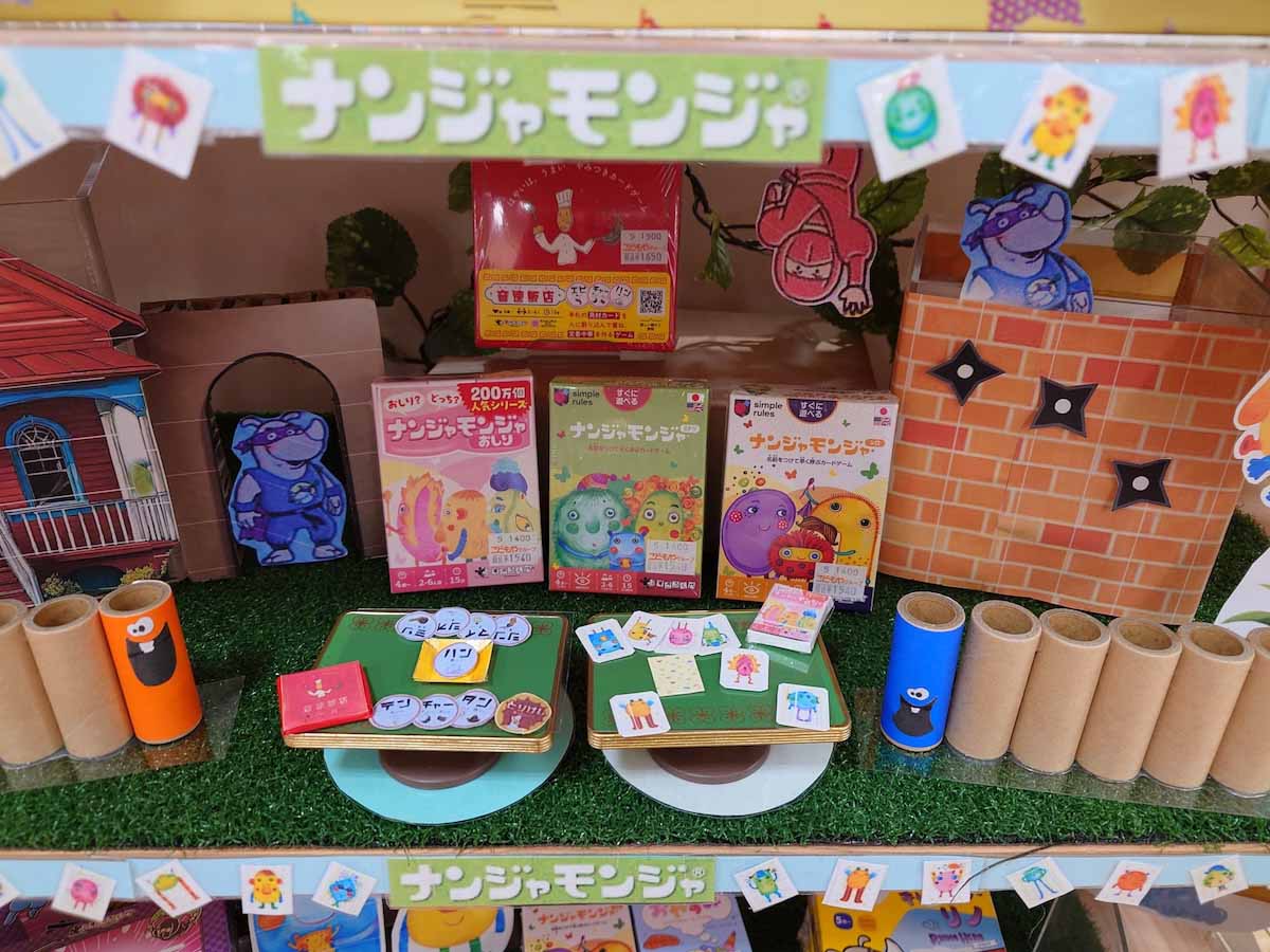 こどもや平島店2