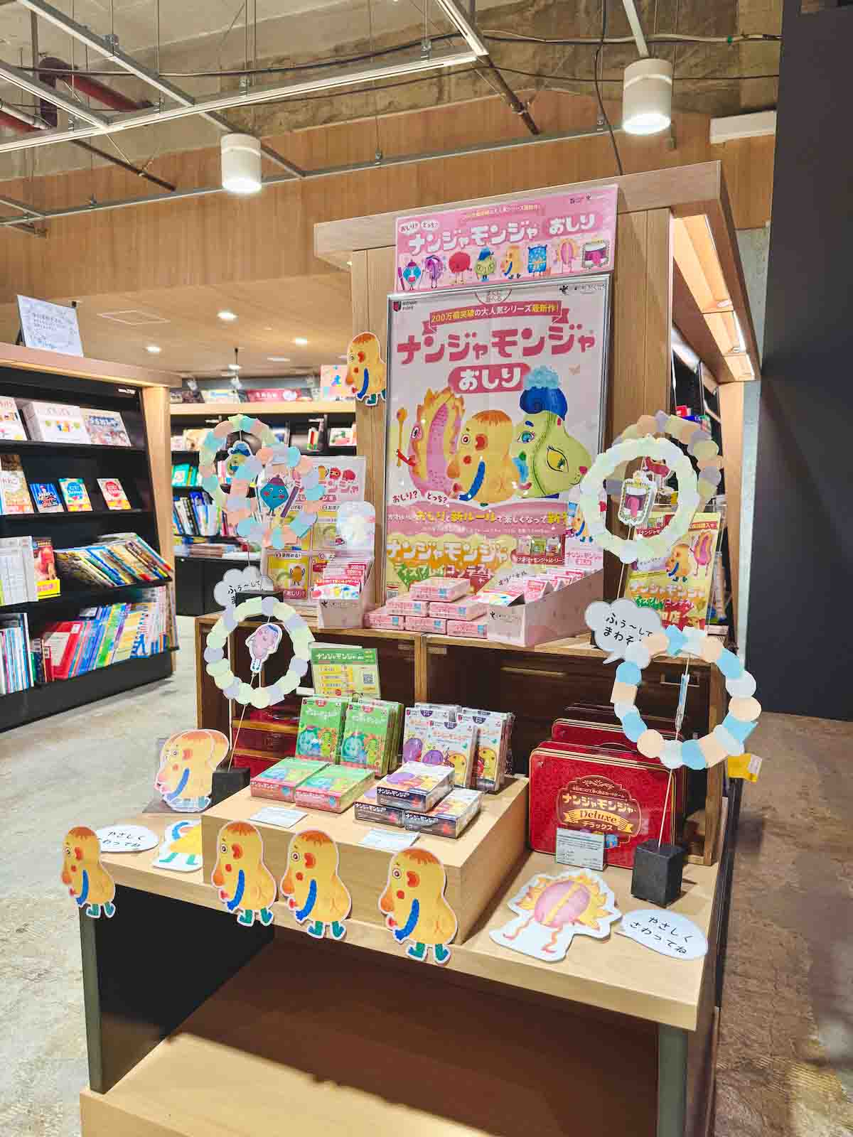 TSUTAYA BOOKSTORE 宮交シティ1