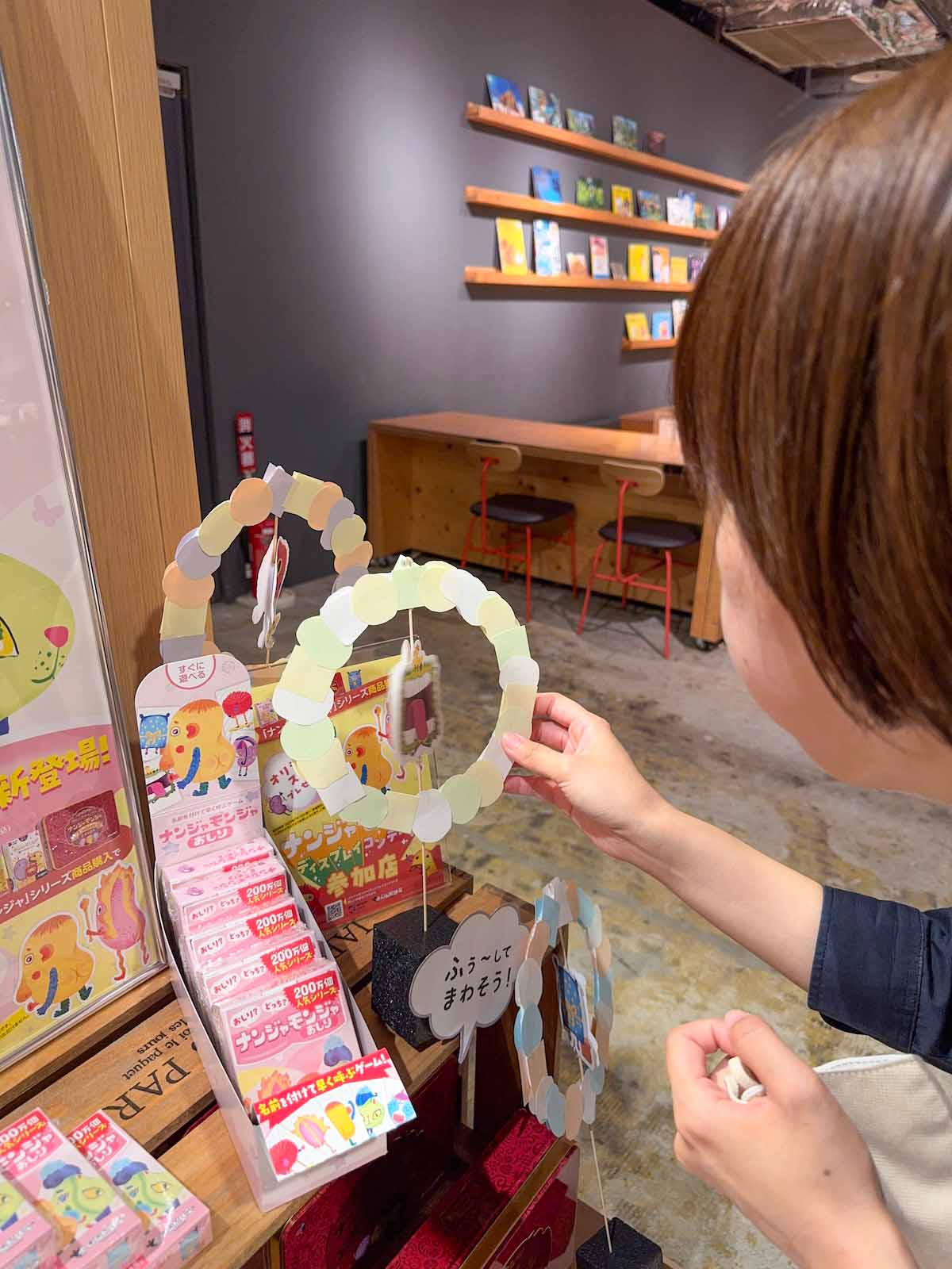 TSUTAYA BOOKSTORE 宮交シティ2