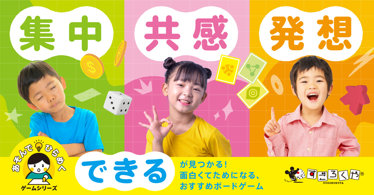 入園入学お祝い特集バナー