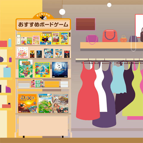 イラスト：すごろくやスタンド in 服飾店