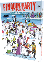 ペンギンパーティ：箱