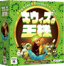 キウィズの王様:箱