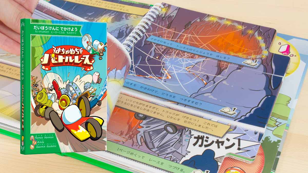 【★超　激　レア！！】矢沢永吉・すごろくゲーム ☆超 激 レア！！】矢沢永吉・すごろくゲーム
