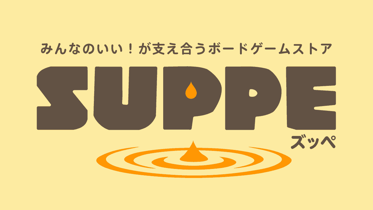 スニッカーズ サッカーボードゲーム ★レア★ adidas ☆オリジナル氷のうプレゼント！※無くなり次第終了