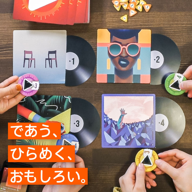 メインビジュアル2