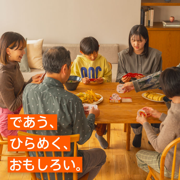 メインビジュアル3