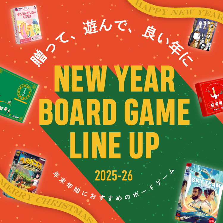 クリスマス特集