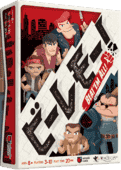 パッケージ:ビーレモー！