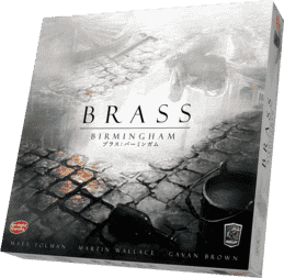 パッケージ:ブラス：バーミンガム