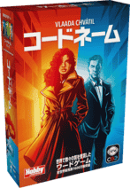 パッケージ:コードネーム (2025年新版)