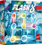 パッケージ:フラッシュエイト