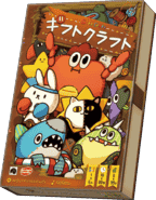 パッケージ:ギフトクラフト