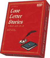パッケージ:ラブレターストーリーズ