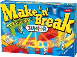 パッケージ:メイク&ブレイク ジュニア