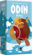 パッケージ:オーディン