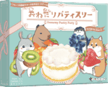 パッケージ:おねだりパティスリー