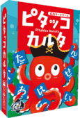 パッケージ:ピタッコカルタ