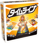 パッケージ:タイムライン (2025年新版)